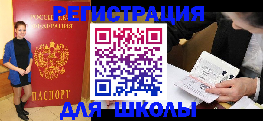 форма 3 в Краснокаменске